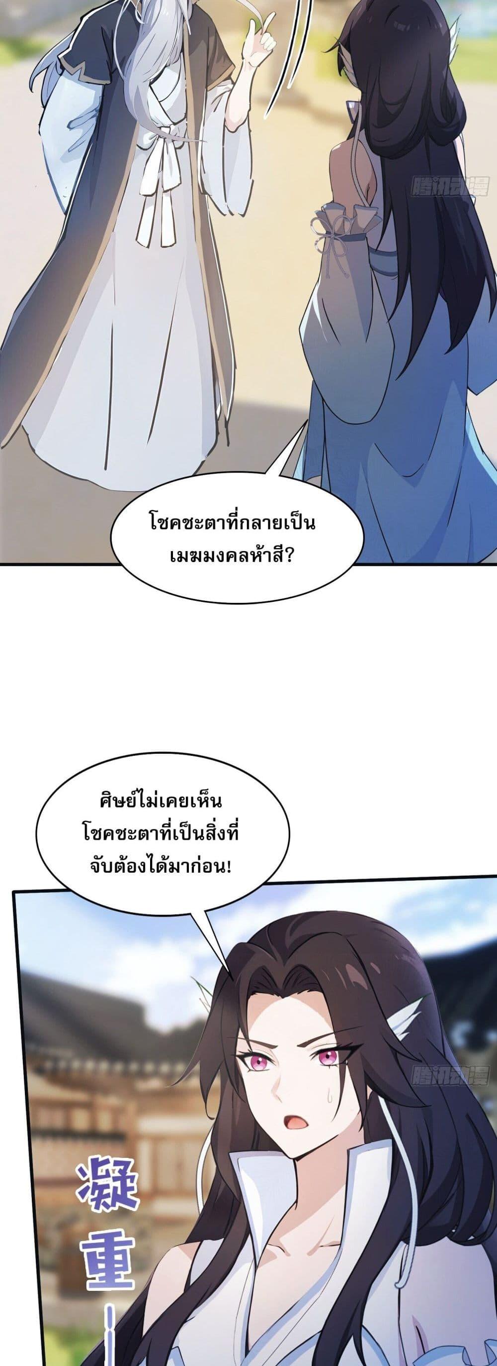 Manga-lc-com อ่านมังงะ อ่านการ์ตูน ออนไลน์ ฟรี It Turns Out That I Have Been Invincible For A Long Time ตอนที่ 1 2 3 4 5 6 7 8 9 10 11 12 13 14 ฟรี ไม่มีโฆษณา Manga-lc - อ่าน มังงะ อ่าน การ์ตูน ออนไลน์ อ่านมังงะ ฟรี