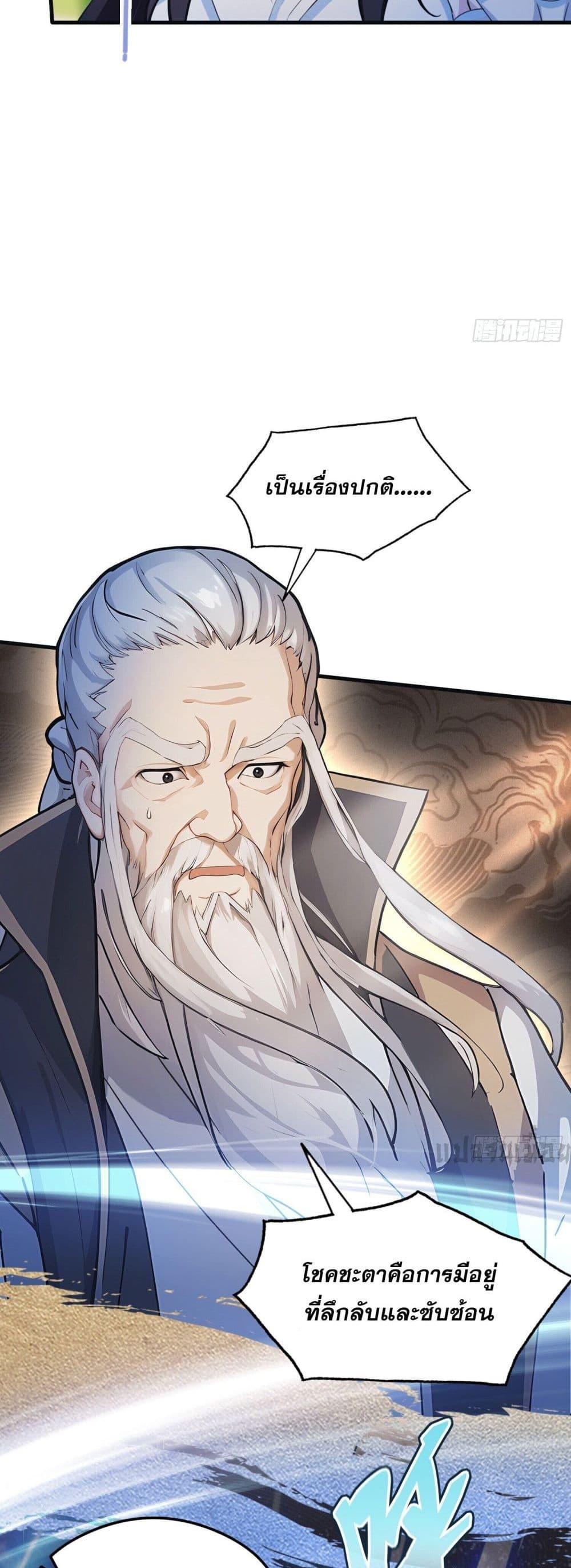 Manga-lc-com อ่านมังงะ อ่านการ์ตูน ออนไลน์ ฟรี It Turns Out That I Have Been Invincible For A Long Time ตอนที่ 1 2 3 4 5 6 7 8 9 10 11 12 13 14 ฟรี ไม่มีโฆษณา Manga-lc - อ่าน มังงะ อ่าน การ์ตูน ออนไลน์ อ่านมังงะ ฟรี