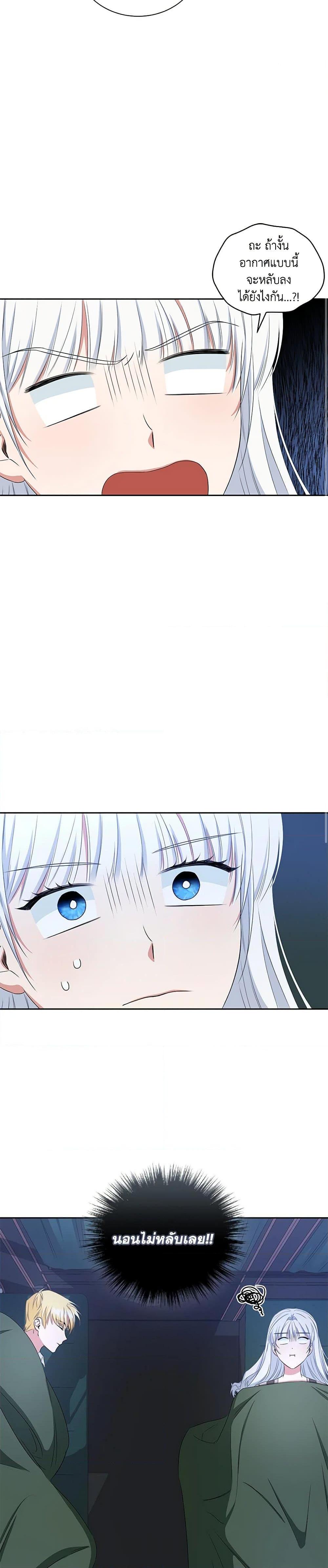 Manga-lc-com อ่านมังงะ อ่านการ์ตูน ออนไลน์ ฟรี I’ll Change My Fate To Be Executed ตอนที่ 1 2 3 4 5 6 7 8 9 10 11 12 13 14 ฟรี ไม่มีโฆษณา Manga-lc - อ่าน มังงะ อ่าน การ์ตูน ออนไลน์ อ่านมังงะ ฟรี