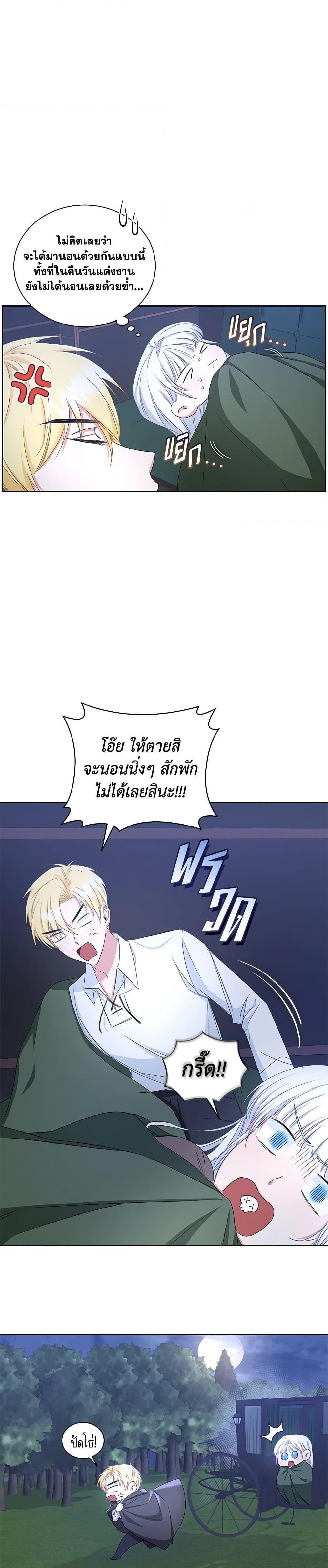 Manga-lc-com อ่านมังงะ อ่านการ์ตูน ออนไลน์ ฟรี I’ll Change My Fate To Be Executed ตอนที่ 1 2 3 4 5 6 7 8 9 10 11 12 13 14 ฟรี ไม่มีโฆษณา Manga-lc - อ่าน มังงะ อ่าน การ์ตูน ออนไลน์ อ่านมังงะ ฟรี