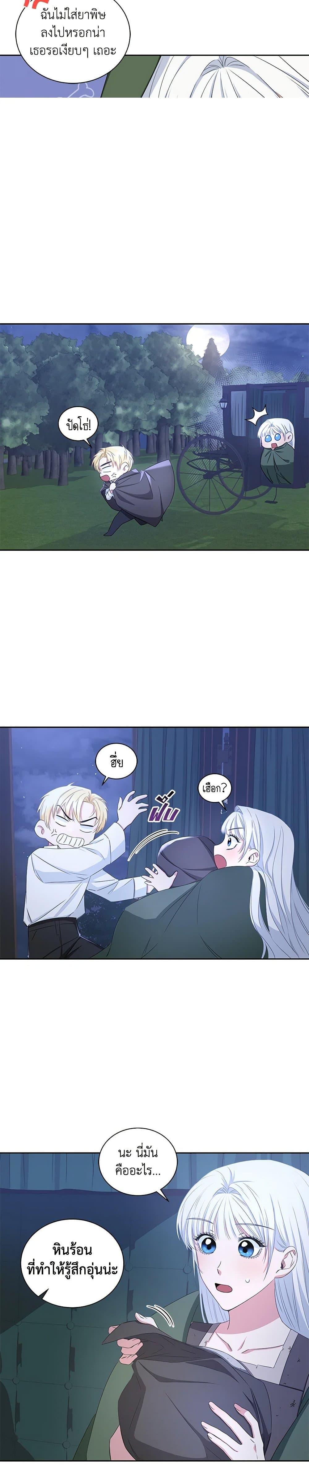 Manga-lc-com อ่านมังงะ อ่านการ์ตูน ออนไลน์ ฟรี I’ll Change My Fate To Be Executed ตอนที่ 1 2 3 4 5 6 7 8 9 10 11 12 13 14 ฟรี ไม่มีโฆษณา Manga-lc - อ่าน มังงะ อ่าน การ์ตูน ออนไลน์ อ่านมังงะ ฟรี