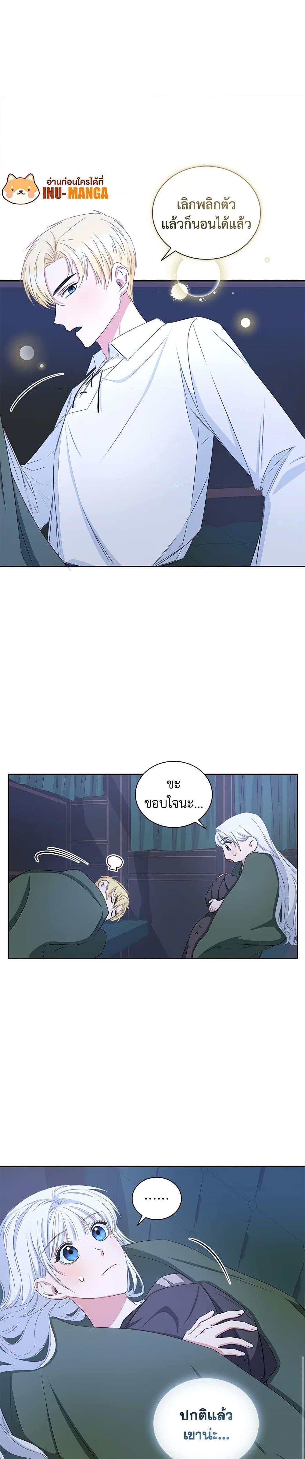 Manga-lc-com อ่านมังงะ อ่านการ์ตูน ออนไลน์ ฟรี I’ll Change My Fate To Be Executed ตอนที่ 1 2 3 4 5 6 7 8 9 10 11 12 13 14 ฟรี ไม่มีโฆษณา Manga-lc - อ่าน มังงะ อ่าน การ์ตูน ออนไลน์ อ่านมังงะ ฟรี