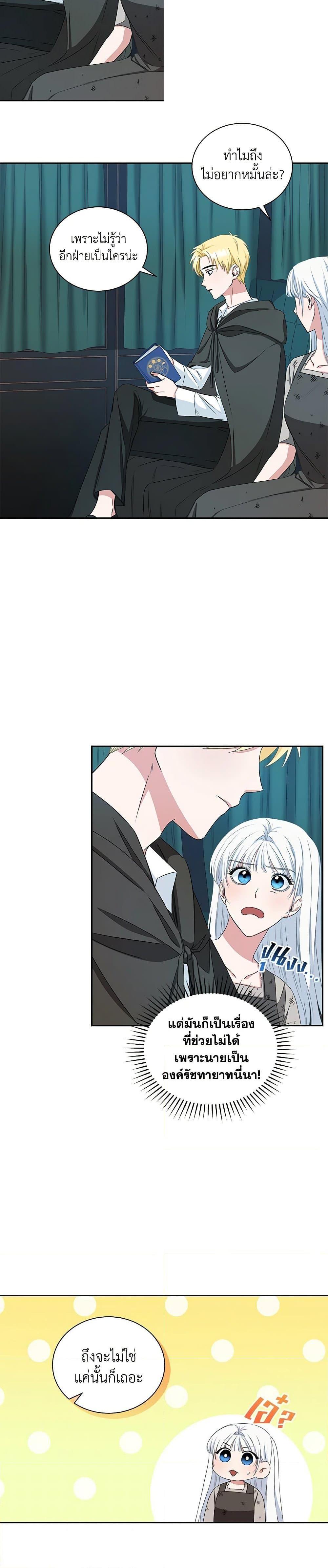 Manga-lc-com อ่านมังงะ อ่านการ์ตูน ออนไลน์ ฟรี I’ll Change My Fate To Be Executed ตอนที่ 1 2 3 4 5 6 7 8 9 10 11 12 13 14 ฟรี ไม่มีโฆษณา Manga-lc - อ่าน มังงะ อ่าน การ์ตูน ออนไลน์ อ่านมังงะ ฟรี