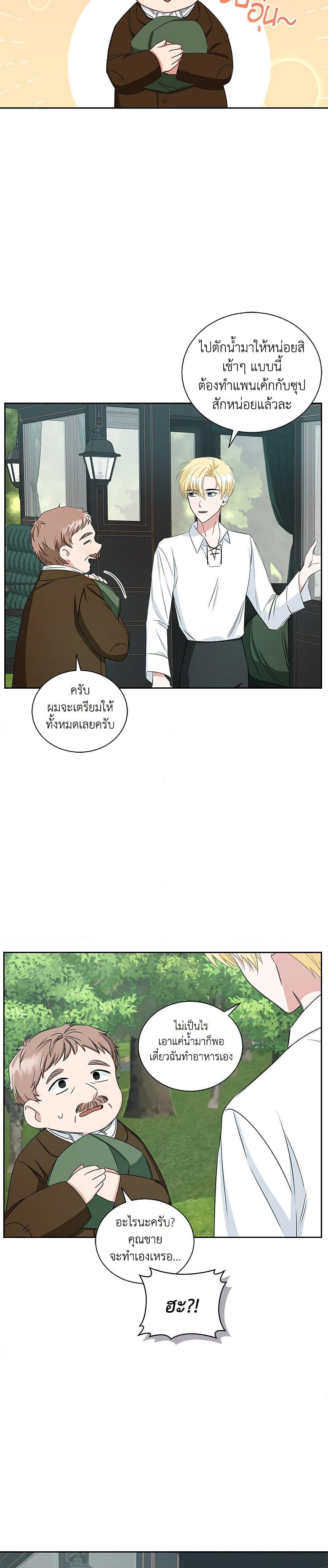 Manga-lc-com อ่านมังงะ อ่านการ์ตูน ออนไลน์ ฟรี I’ll Change My Fate To Be Executed ตอนที่ 1 2 3 4 5 6 7 8 9 10 11 12 13 14 ฟรี ไม่มีโฆษณา Manga-lc - อ่าน มังงะ อ่าน การ์ตูน ออนไลน์ อ่านมังงะ ฟรี