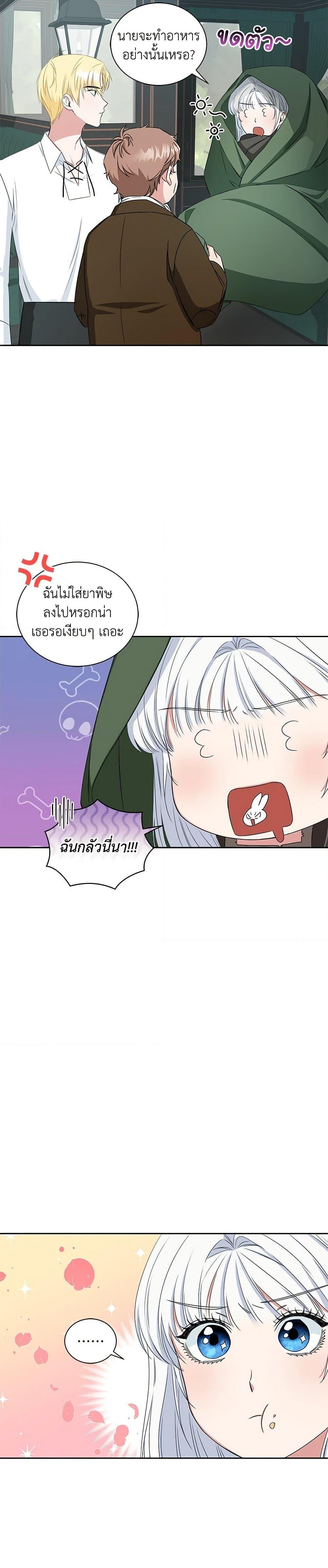Manga-lc-com อ่านมังงะ อ่านการ์ตูน ออนไลน์ ฟรี I’ll Change My Fate To Be Executed ตอนที่ 1 2 3 4 5 6 7 8 9 10 11 12 13 14 ฟรี ไม่มีโฆษณา Manga-lc - อ่าน มังงะ อ่าน การ์ตูน ออนไลน์ อ่านมังงะ ฟรี