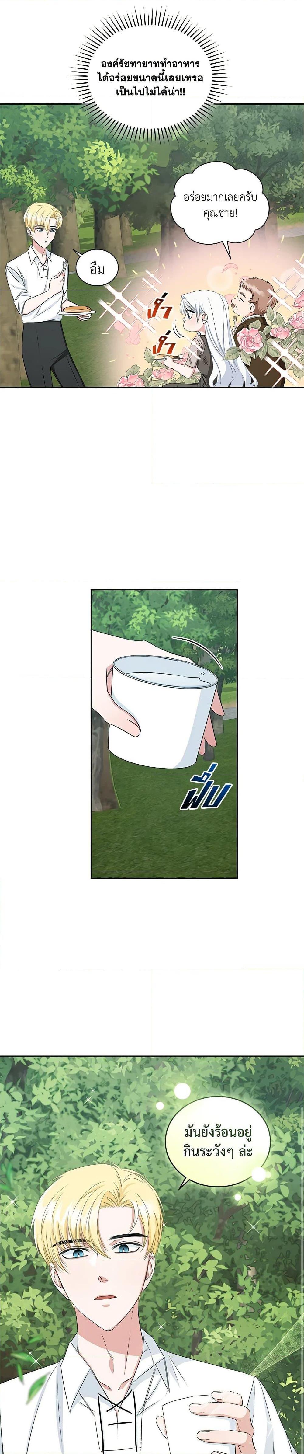 Manga-lc-com อ่านมังงะ อ่านการ์ตูน ออนไลน์ ฟรี I’ll Change My Fate To Be Executed ตอนที่ 1 2 3 4 5 6 7 8 9 10 11 12 13 14 ฟรี ไม่มีโฆษณา Manga-lc - อ่าน มังงะ อ่าน การ์ตูน ออนไลน์ อ่านมังงะ ฟรี