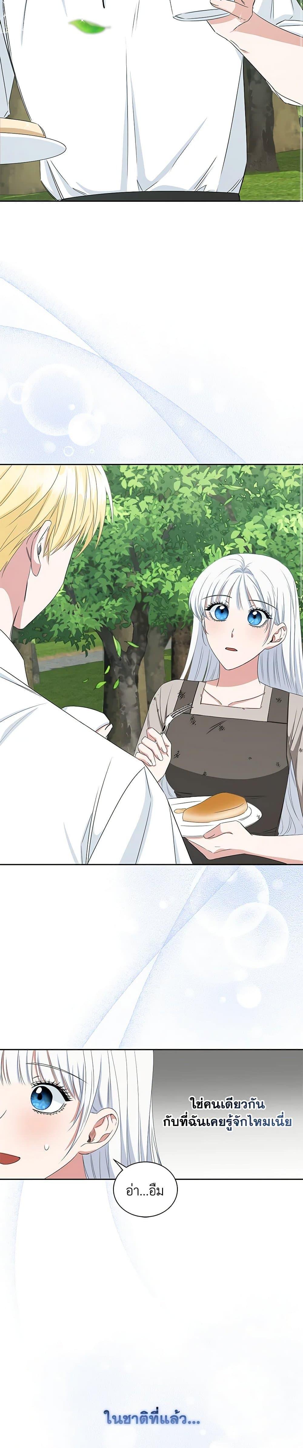 Manga-lc-com อ่านมังงะ อ่านการ์ตูน ออนไลน์ ฟรี I’ll Change My Fate To Be Executed ตอนที่ 1 2 3 4 5 6 7 8 9 10 11 12 13 14 ฟรี ไม่มีโฆษณา Manga-lc - อ่าน มังงะ อ่าน การ์ตูน ออนไลน์ อ่านมังงะ ฟรี