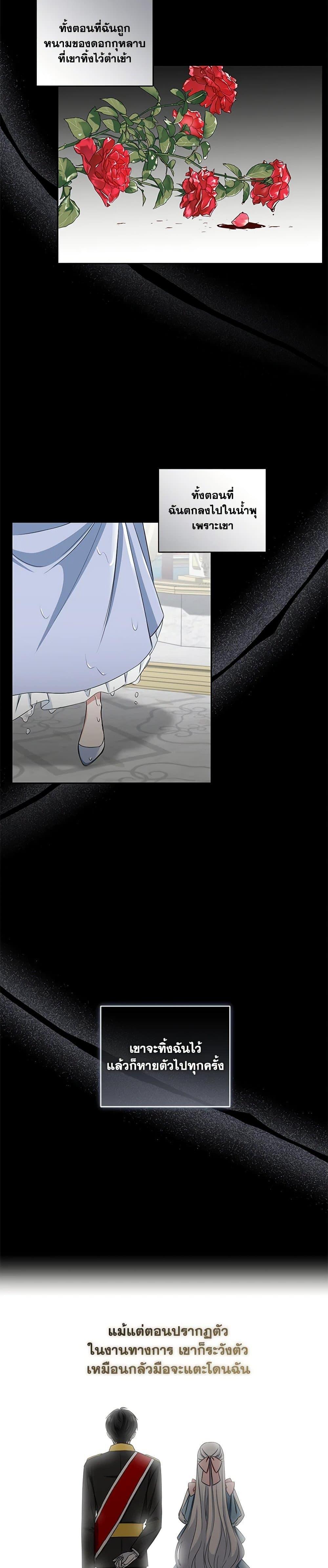 Manga-lc-com อ่านมังงะ อ่านการ์ตูน ออนไลน์ ฟรี I’ll Change My Fate To Be Executed ตอนที่ 1 2 3 4 5 6 7 8 9 10 11 12 13 14 ฟรี ไม่มีโฆษณา Manga-lc - อ่าน มังงะ อ่าน การ์ตูน ออนไลน์ อ่านมังงะ ฟรี