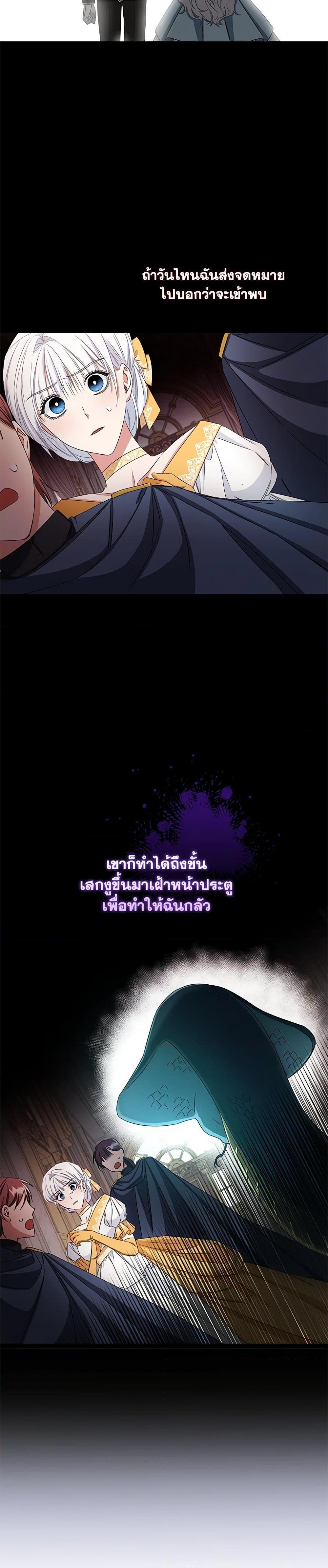 Manga-lc-com อ่านมังงะ อ่านการ์ตูน ออนไลน์ ฟรี I’ll Change My Fate To Be Executed ตอนที่ 1 2 3 4 5 6 7 8 9 10 11 12 13 14 ฟรี ไม่มีโฆษณา Manga-lc - อ่าน มังงะ อ่าน การ์ตูน ออนไลน์ อ่านมังงะ ฟรี