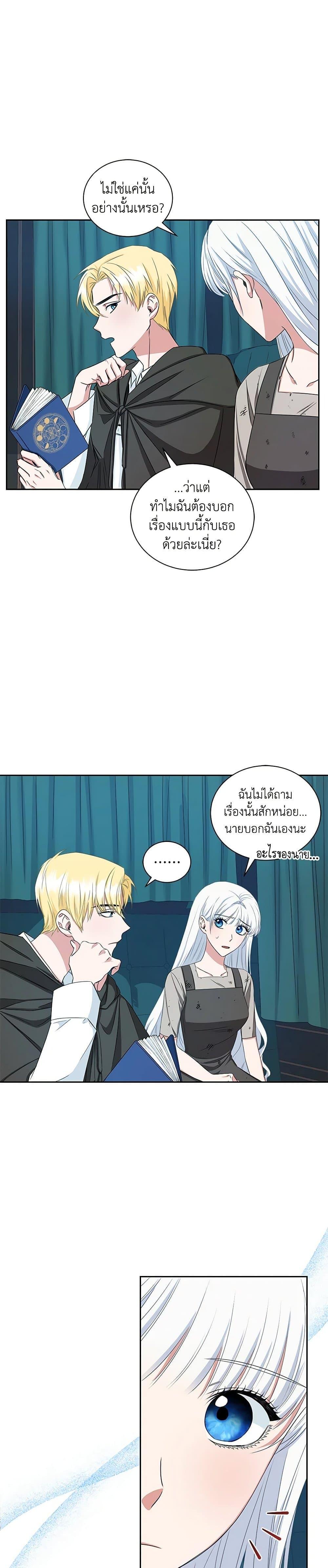 Manga-lc-com อ่านมังงะ อ่านการ์ตูน ออนไลน์ ฟรี I’ll Change My Fate To Be Executed ตอนที่ 1 2 3 4 5 6 7 8 9 10 11 12 13 14 ฟรี ไม่มีโฆษณา Manga-lc - อ่าน มังงะ อ่าน การ์ตูน ออนไลน์ อ่านมังงะ ฟรี