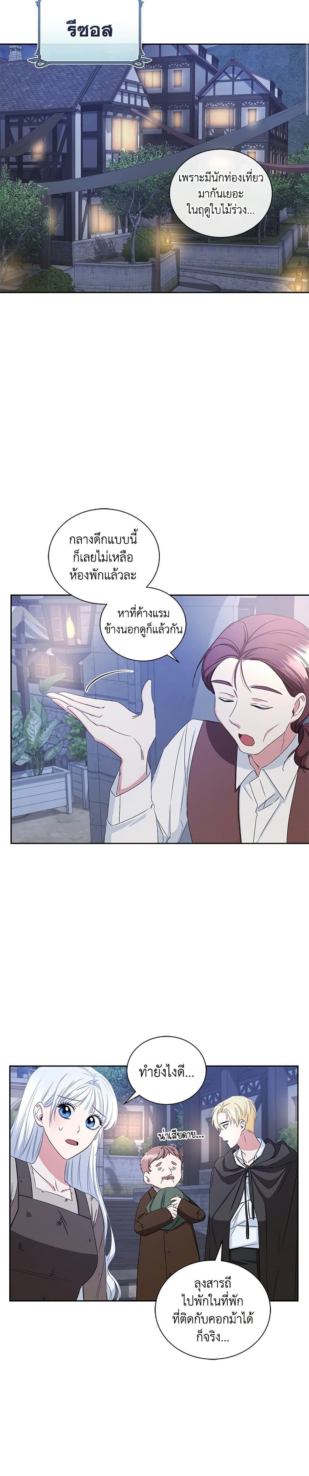 Manga-lc-com อ่านมังงะ อ่านการ์ตูน ออนไลน์ ฟรี I’ll Change My Fate To Be Executed ตอนที่ 1 2 3 4 5 6 7 8 9 10 11 12 13 14 ฟรี ไม่มีโฆษณา Manga-lc - อ่าน มังงะ อ่าน การ์ตูน ออนไลน์ อ่านมังงะ ฟรี