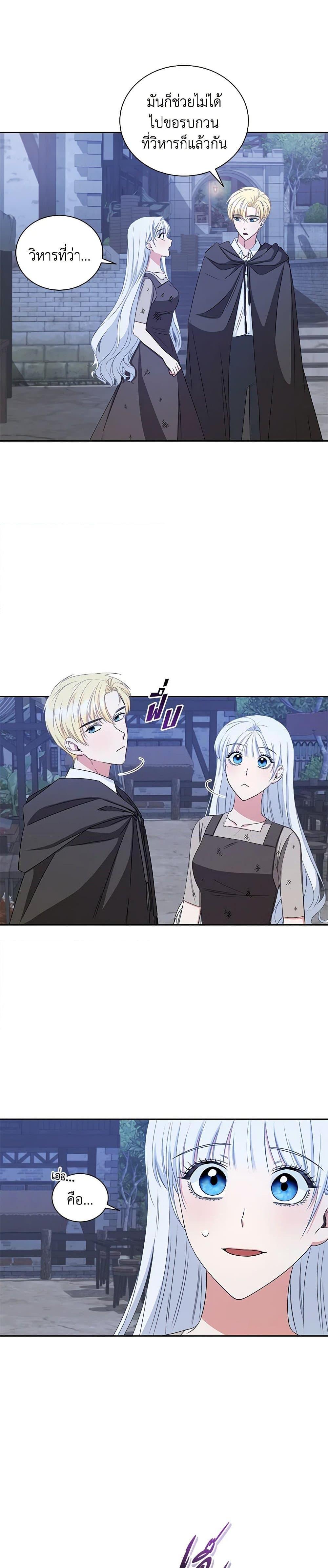 Manga-lc-com อ่านมังงะ อ่านการ์ตูน ออนไลน์ ฟรี I’ll Change My Fate To Be Executed ตอนที่ 1 2 3 4 5 6 7 8 9 10 11 12 13 14 ฟรี ไม่มีโฆษณา Manga-lc - อ่าน มังงะ อ่าน การ์ตูน ออนไลน์ อ่านมังงะ ฟรี