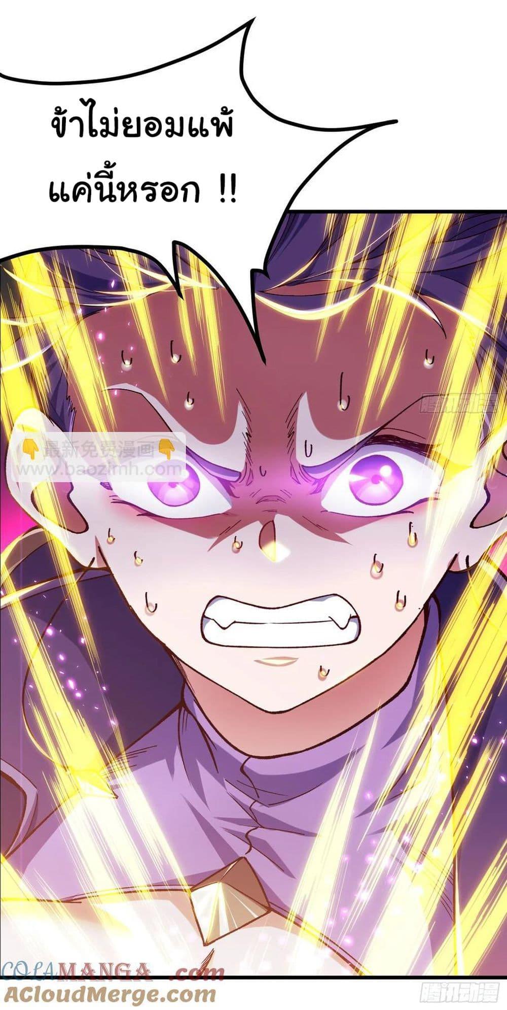 Manga-lc-com อ่านมังงะ อ่านการ์ตูน ออนไลน์ ฟรี I am very weak but I rely on my disciples to survive ตอนที่ 1 2 3 4 5 6 7 8 9 10 11 12 13 14 ฟรี ไม่มีโฆษณา Manga-lc - อ่าน มังงะ อ่าน การ์ตูน ออนไลน์ อ่านมังงะ ฟรี