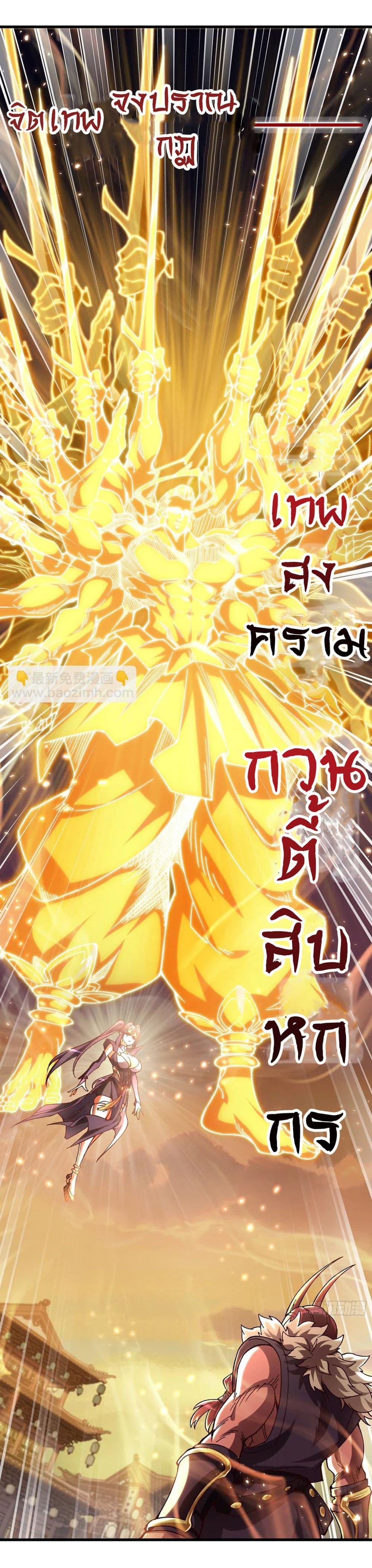 Manga-lc-com อ่านมังงะ อ่านการ์ตูน ออนไลน์ ฟรี I am very weak but I rely on my disciples to survive ตอนที่ 1 2 3 4 5 6 7 8 9 10 11 12 13 14 ฟรี ไม่มีโฆษณา Manga-lc - อ่าน มังงะ อ่าน การ์ตูน ออนไลน์ อ่านมังงะ ฟรี