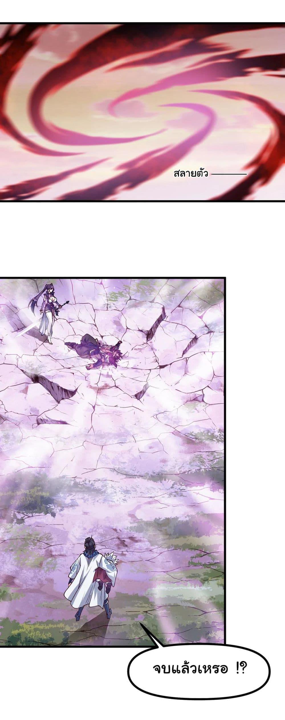 Manga-lc-com อ่านมังงะ อ่านการ์ตูน ออนไลน์ ฟรี I am very weak but I rely on my disciples to survive ตอนที่ 1 2 3 4 5 6 7 8 9 10 11 12 13 14 ฟรี ไม่มีโฆษณา Manga-lc - อ่าน มังงะ อ่าน การ์ตูน ออนไลน์ อ่านมังงะ ฟรี