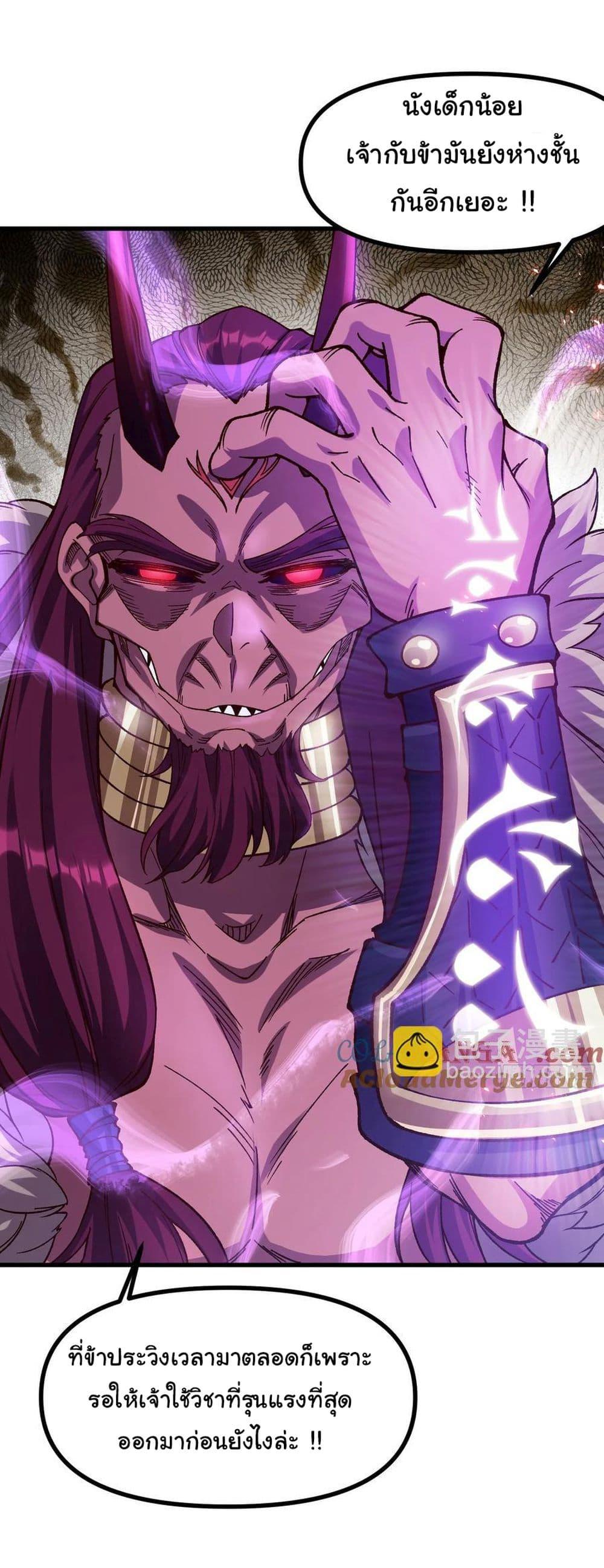 Manga-lc-com อ่านมังงะ อ่านการ์ตูน ออนไลน์ ฟรี I am very weak but I rely on my disciples to survive ตอนที่ 1 2 3 4 5 6 7 8 9 10 11 12 13 14 ฟรี ไม่มีโฆษณา Manga-lc - อ่าน มังงะ อ่าน การ์ตูน ออนไลน์ อ่านมังงะ ฟรี