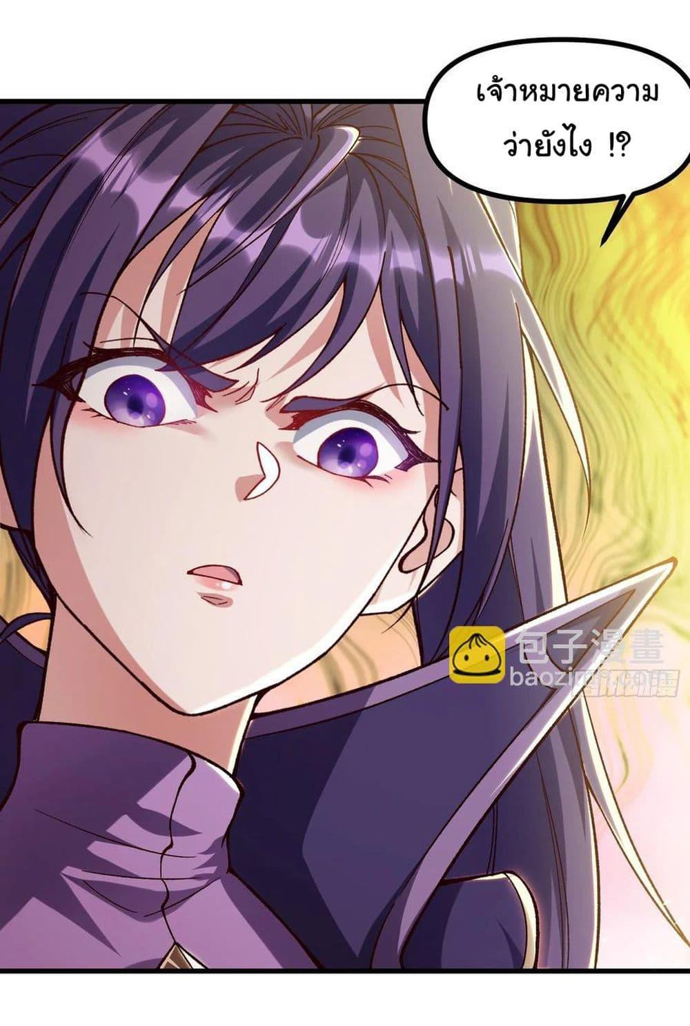 Manga-lc-com อ่านมังงะ อ่านการ์ตูน ออนไลน์ ฟรี I am very weak but I rely on my disciples to survive ตอนที่ 1 2 3 4 5 6 7 8 9 10 11 12 13 14 ฟรี ไม่มีโฆษณา Manga-lc - อ่าน มังงะ อ่าน การ์ตูน ออนไลน์ อ่านมังงะ ฟรี