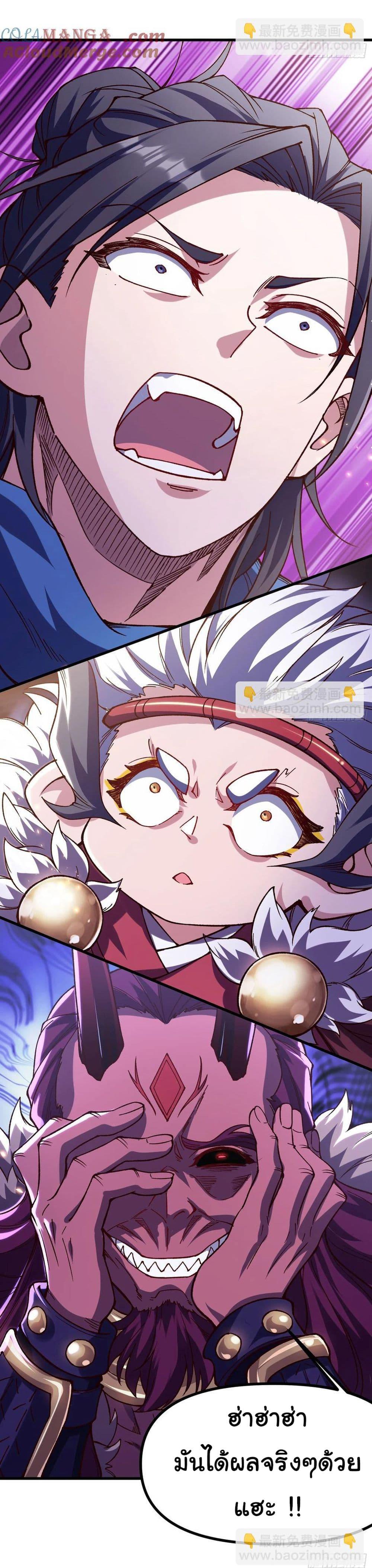 Manga-lc-com อ่านมังงะ อ่านการ์ตูน ออนไลน์ ฟรี I am very weak but I rely on my disciples to survive ตอนที่ 1 2 3 4 5 6 7 8 9 10 11 12 13 14 ฟรี ไม่มีโฆษณา Manga-lc - อ่าน มังงะ อ่าน การ์ตูน ออนไลน์ อ่านมังงะ ฟรี