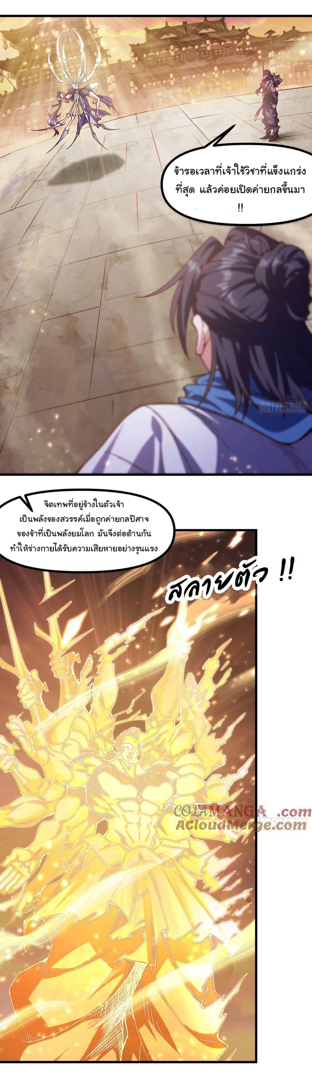 Manga-lc-com อ่านมังงะ อ่านการ์ตูน ออนไลน์ ฟรี I am very weak but I rely on my disciples to survive ตอนที่ 1 2 3 4 5 6 7 8 9 10 11 12 13 14 ฟรี ไม่มีโฆษณา Manga-lc - อ่าน มังงะ อ่าน การ์ตูน ออนไลน์ อ่านมังงะ ฟรี