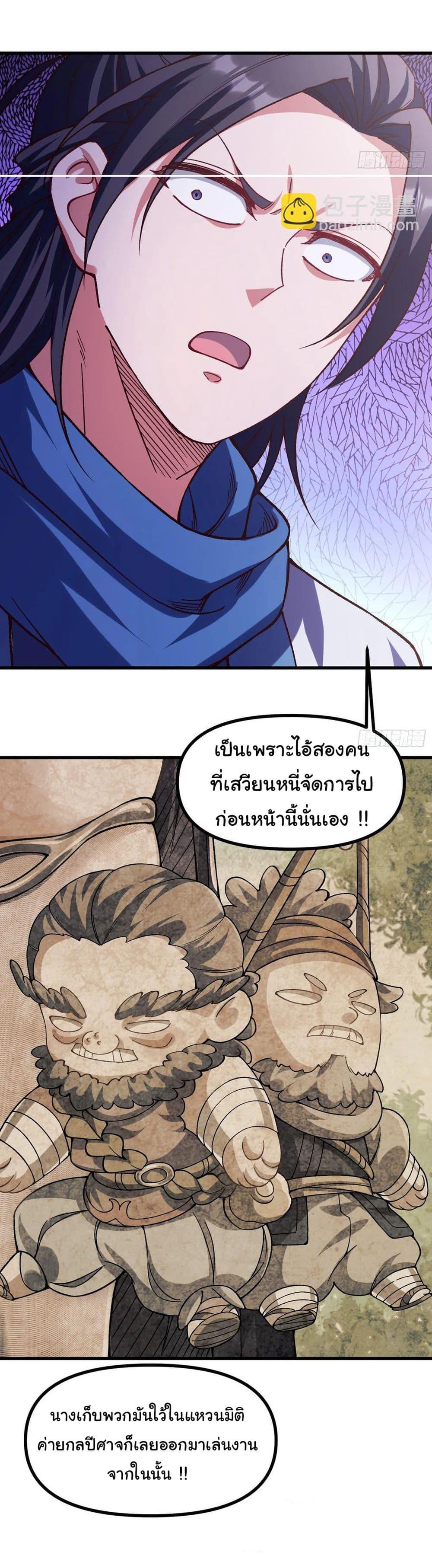 Manga-lc-com อ่านมังงะ อ่านการ์ตูน ออนไลน์ ฟรี I am very weak but I rely on my disciples to survive ตอนที่ 1 2 3 4 5 6 7 8 9 10 11 12 13 14 ฟรี ไม่มีโฆษณา Manga-lc - อ่าน มังงะ อ่าน การ์ตูน ออนไลน์ อ่านมังงะ ฟรี