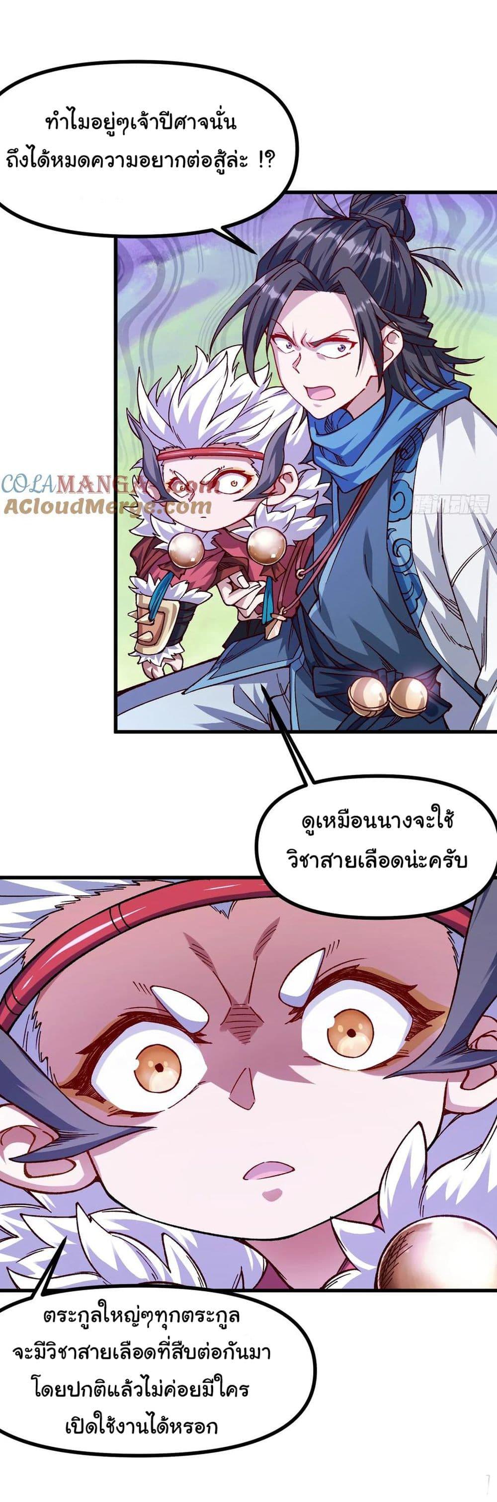 Manga-lc-com อ่านมังงะ อ่านการ์ตูน ออนไลน์ ฟรี I am very weak but I rely on my disciples to survive ตอนที่ 1 2 3 4 5 6 7 8 9 10 11 12 13 14 ฟรี ไม่มีโฆษณา Manga-lc - อ่าน มังงะ อ่าน การ์ตูน ออนไลน์ อ่านมังงะ ฟรี