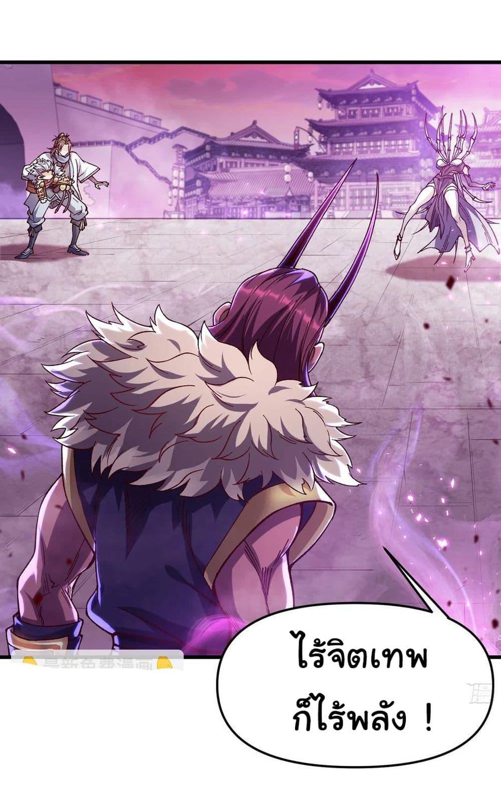 Manga-lc-com อ่านมังงะ อ่านการ์ตูน ออนไลน์ ฟรี I am very weak but I rely on my disciples to survive ตอนที่ 1 2 3 4 5 6 7 8 9 10 11 12 13 14 ฟรี ไม่มีโฆษณา Manga-lc - อ่าน มังงะ อ่าน การ์ตูน ออนไลน์ อ่านมังงะ ฟรี