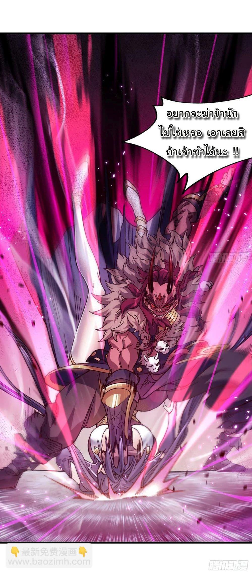 Manga-lc-com อ่านมังงะ อ่านการ์ตูน ออนไลน์ ฟรี I am very weak but I rely on my disciples to survive ตอนที่ 1 2 3 4 5 6 7 8 9 10 11 12 13 14 ฟรี ไม่มีโฆษณา Manga-lc - อ่าน มังงะ อ่าน การ์ตูน ออนไลน์ อ่านมังงะ ฟรี