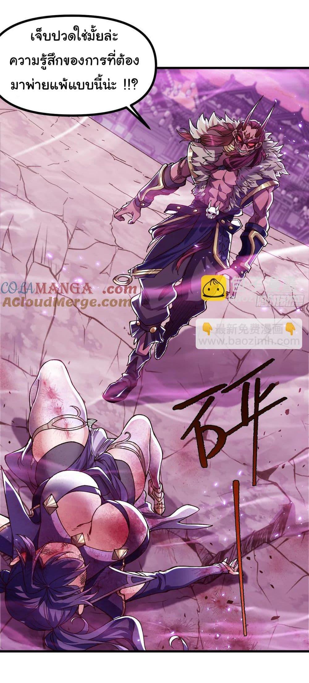 Manga-lc-com อ่านมังงะ อ่านการ์ตูน ออนไลน์ ฟรี I am very weak but I rely on my disciples to survive ตอนที่ 1 2 3 4 5 6 7 8 9 10 11 12 13 14 ฟรี ไม่มีโฆษณา Manga-lc - อ่าน มังงะ อ่าน การ์ตูน ออนไลน์ อ่านมังงะ ฟรี