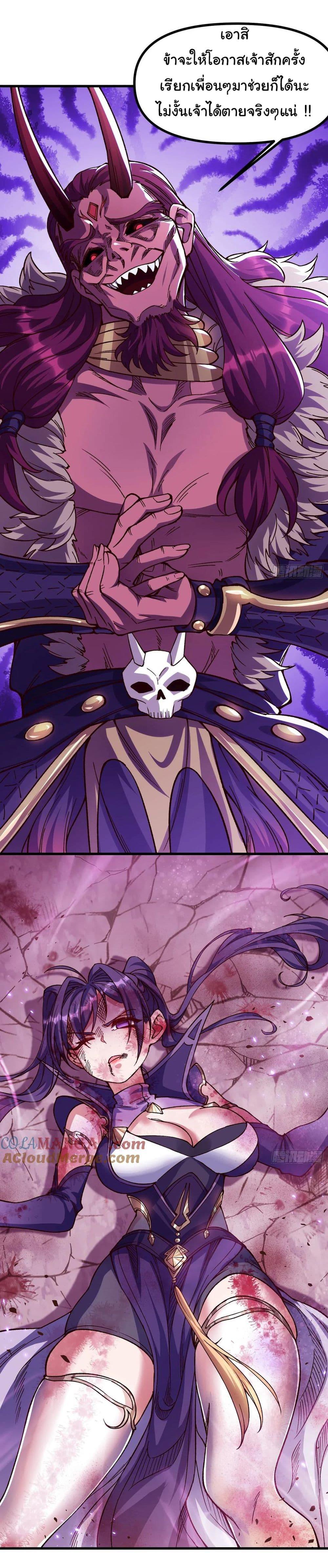 Manga-lc-com อ่านมังงะ อ่านการ์ตูน ออนไลน์ ฟรี I am very weak but I rely on my disciples to survive ตอนที่ 1 2 3 4 5 6 7 8 9 10 11 12 13 14 ฟรี ไม่มีโฆษณา Manga-lc - อ่าน มังงะ อ่าน การ์ตูน ออนไลน์ อ่านมังงะ ฟรี