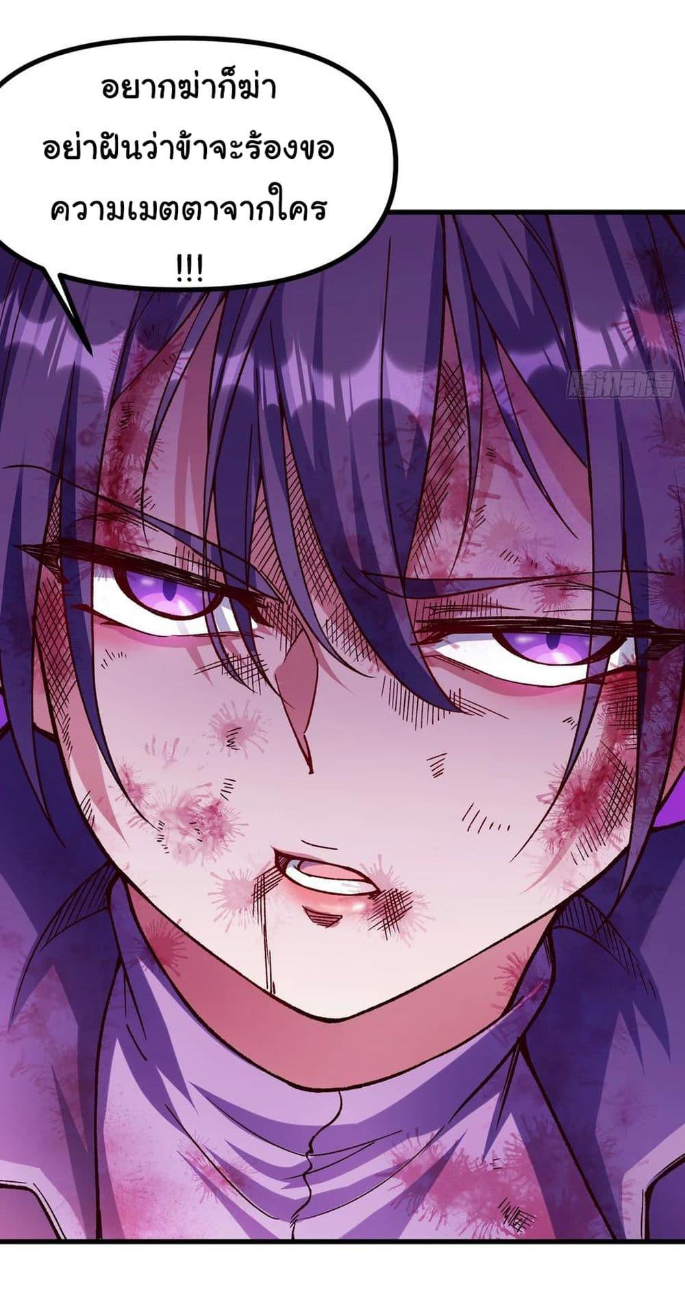 Manga-lc-com อ่านมังงะ อ่านการ์ตูน ออนไลน์ ฟรี I am very weak but I rely on my disciples to survive ตอนที่ 1 2 3 4 5 6 7 8 9 10 11 12 13 14 ฟรี ไม่มีโฆษณา Manga-lc - อ่าน มังงะ อ่าน การ์ตูน ออนไลน์ อ่านมังงะ ฟรี