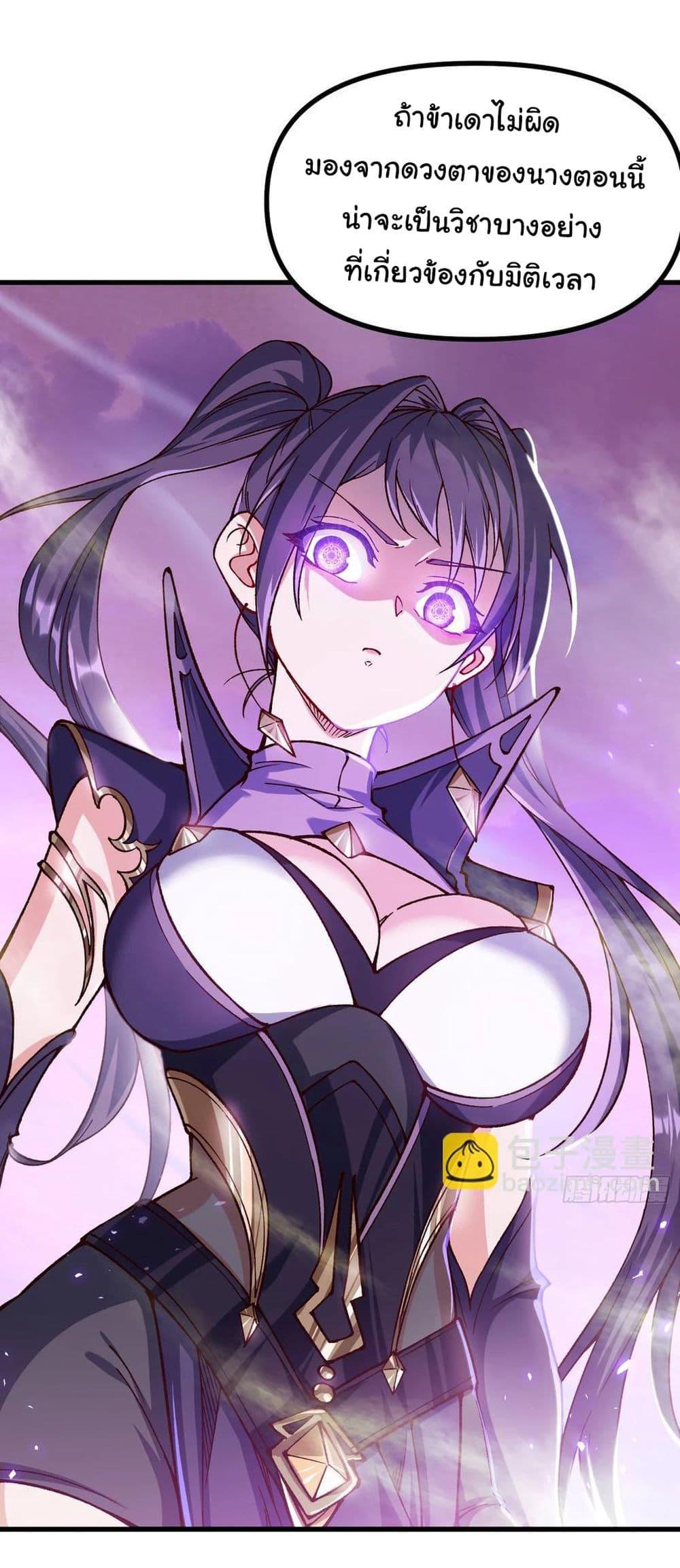 Manga-lc-com อ่านมังงะ อ่านการ์ตูน ออนไลน์ ฟรี I am very weak but I rely on my disciples to survive ตอนที่ 1 2 3 4 5 6 7 8 9 10 11 12 13 14 ฟรี ไม่มีโฆษณา Manga-lc - อ่าน มังงะ อ่าน การ์ตูน ออนไลน์ อ่านมังงะ ฟรี