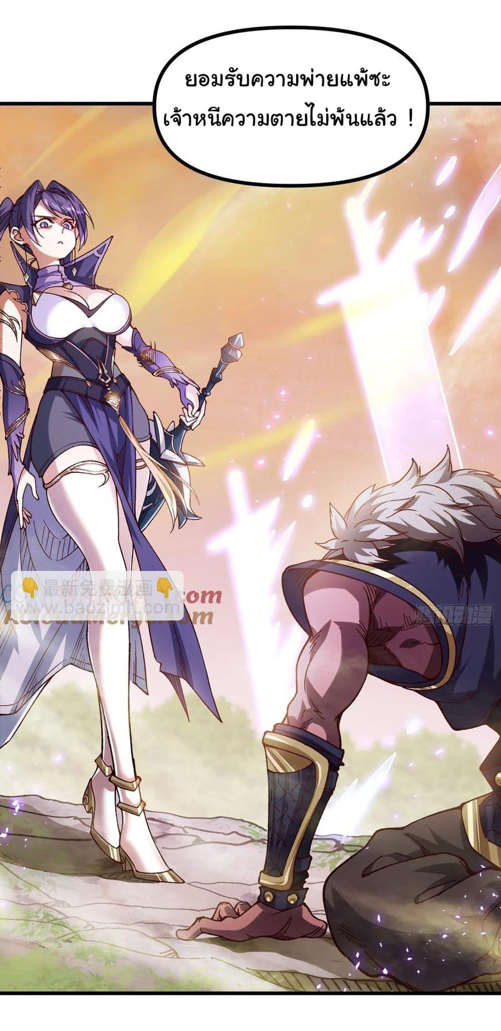 Manga-lc-com อ่านมังงะ อ่านการ์ตูน ออนไลน์ ฟรี I am very weak but I rely on my disciples to survive ตอนที่ 1 2 3 4 5 6 7 8 9 10 11 12 13 14 ฟรี ไม่มีโฆษณา Manga-lc - อ่าน มังงะ อ่าน การ์ตูน ออนไลน์ อ่านมังงะ ฟรี