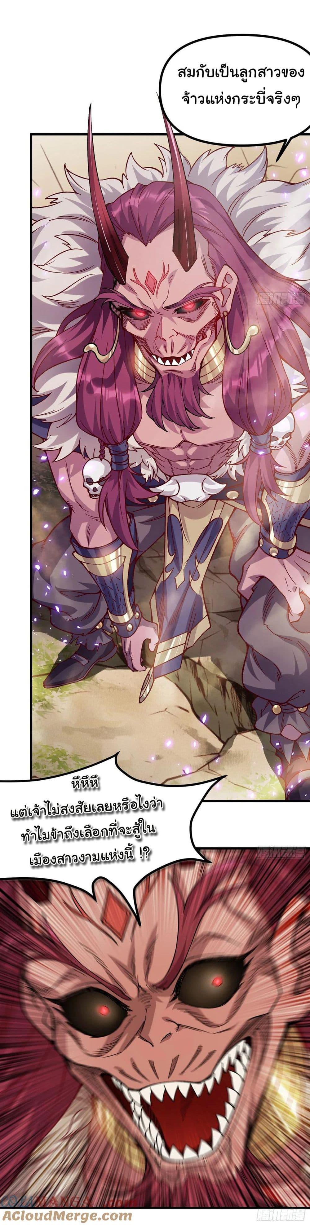 Manga-lc-com อ่านมังงะ อ่านการ์ตูน ออนไลน์ ฟรี I am very weak but I rely on my disciples to survive ตอนที่ 1 2 3 4 5 6 7 8 9 10 11 12 13 14 ฟรี ไม่มีโฆษณา Manga-lc - อ่าน มังงะ อ่าน การ์ตูน ออนไลน์ อ่านมังงะ ฟรี