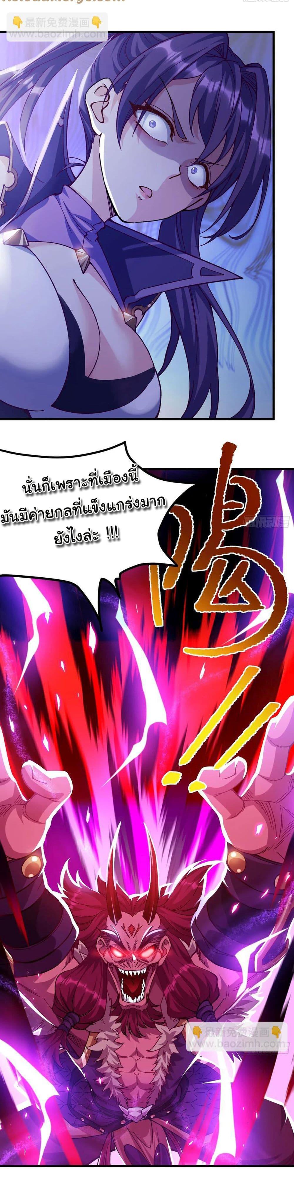 Manga-lc-com อ่านมังงะ อ่านการ์ตูน ออนไลน์ ฟรี I am very weak but I rely on my disciples to survive ตอนที่ 1 2 3 4 5 6 7 8 9 10 11 12 13 14 ฟรี ไม่มีโฆษณา Manga-lc - อ่าน มังงะ อ่าน การ์ตูน ออนไลน์ อ่านมังงะ ฟรี