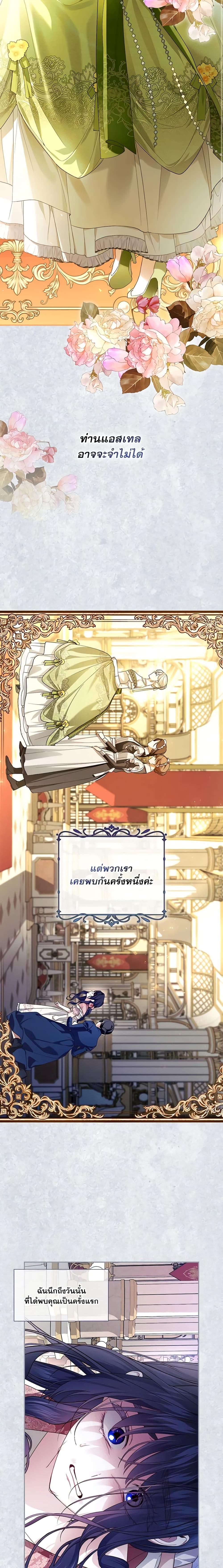 Manga-lc-com อ่านมังงะ อ่านการ์ตูน ออนไลน์ ฟรี How to Hide the Emperor’s Child ตอนที่ 1 2 3 4 5 6 7 8 9 10 11 12 13 14 ฟรี ไม่มีโฆษณา Manga-lc - อ่าน มังงะ อ่าน การ์ตูน ออนไลน์ อ่านมังงะ ฟรี