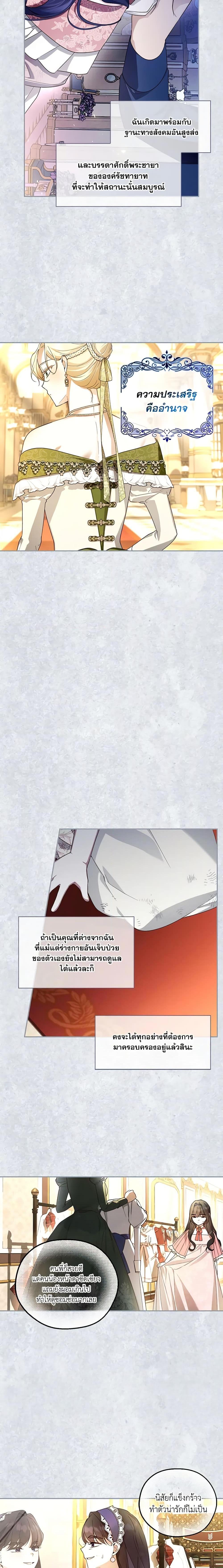 Manga-lc-com อ่านมังงะ อ่านการ์ตูน ออนไลน์ ฟรี How to Hide the Emperor’s Child ตอนที่ 1 2 3 4 5 6 7 8 9 10 11 12 13 14 ฟรี ไม่มีโฆษณา Manga-lc - อ่าน มังงะ อ่าน การ์ตูน ออนไลน์ อ่านมังงะ ฟรี