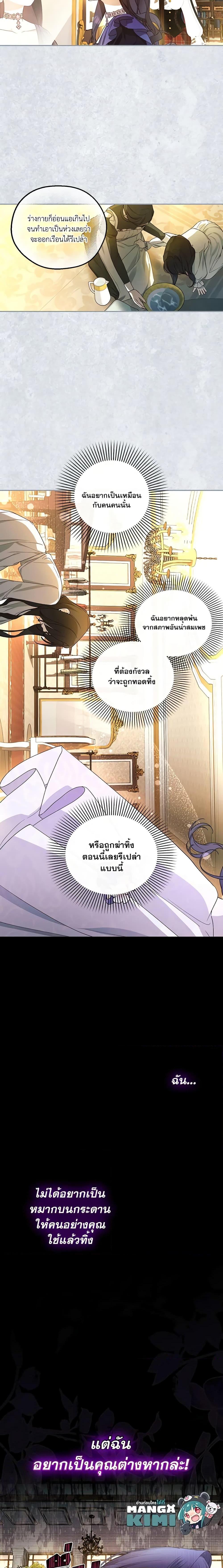 Manga-lc-com อ่านมังงะ อ่านการ์ตูน ออนไลน์ ฟรี How to Hide the Emperor’s Child ตอนที่ 1 2 3 4 5 6 7 8 9 10 11 12 13 14 ฟรี ไม่มีโฆษณา Manga-lc - อ่าน มังงะ อ่าน การ์ตูน ออนไลน์ อ่านมังงะ ฟรี