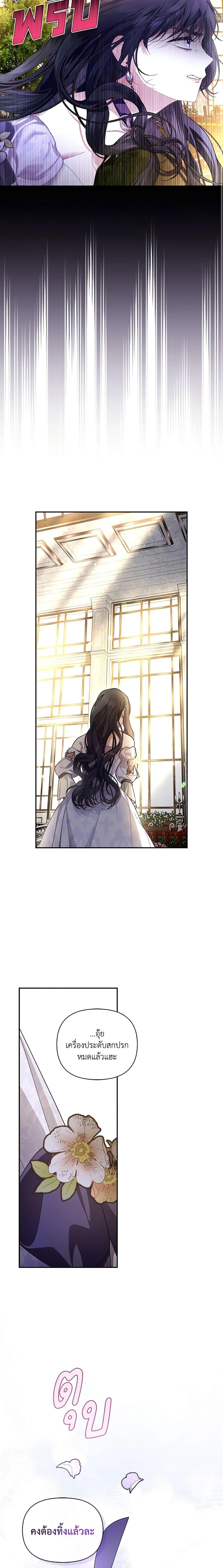 Manga-lc-com อ่านมังงะ อ่านการ์ตูน ออนไลน์ ฟรี How to Hide the Emperor’s Child ตอนที่ 1 2 3 4 5 6 7 8 9 10 11 12 13 14 ฟรี ไม่มีโฆษณา Manga-lc - อ่าน มังงะ อ่าน การ์ตูน ออนไลน์ อ่านมังงะ ฟรี