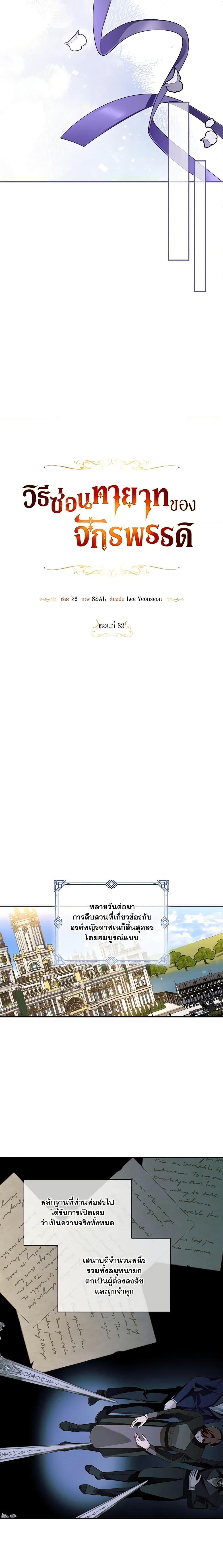 Manga-lc-com อ่านมังงะ อ่านการ์ตูน ออนไลน์ ฟรี How to Hide the Emperor’s Child ตอนที่ 1 2 3 4 5 6 7 8 9 10 11 12 13 14 ฟรี ไม่มีโฆษณา Manga-lc - อ่าน มังงะ อ่าน การ์ตูน ออนไลน์ อ่านมังงะ ฟรี