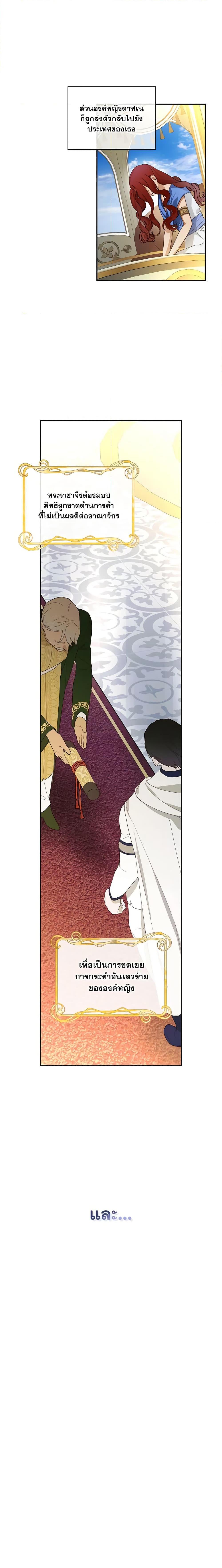 Manga-lc-com อ่านมังงะ อ่านการ์ตูน ออนไลน์ ฟรี How to Hide the Emperor’s Child ตอนที่ 1 2 3 4 5 6 7 8 9 10 11 12 13 14 ฟรี ไม่มีโฆษณา Manga-lc - อ่าน มังงะ อ่าน การ์ตูน ออนไลน์ อ่านมังงะ ฟรี