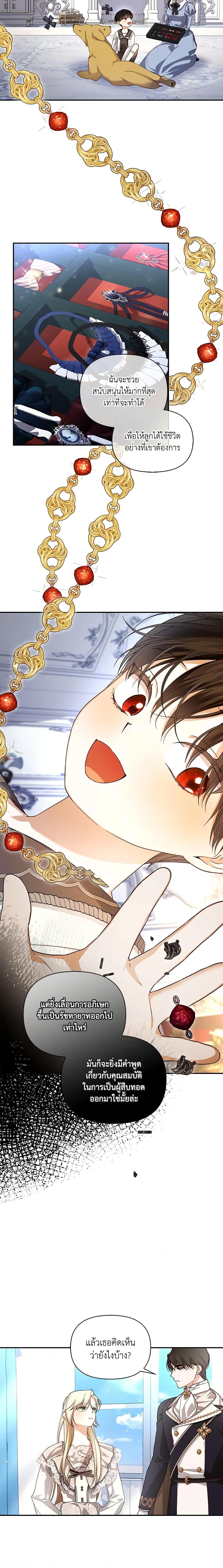 Manga-lc-com อ่านมังงะ อ่านการ์ตูน ออนไลน์ ฟรี How to Hide the Emperor’s Child ตอนที่ 1 2 3 4 5 6 7 8 9 10 11 12 13 14 ฟรี ไม่มีโฆษณา Manga-lc - อ่าน มังงะ อ่าน การ์ตูน ออนไลน์ อ่านมังงะ ฟรี