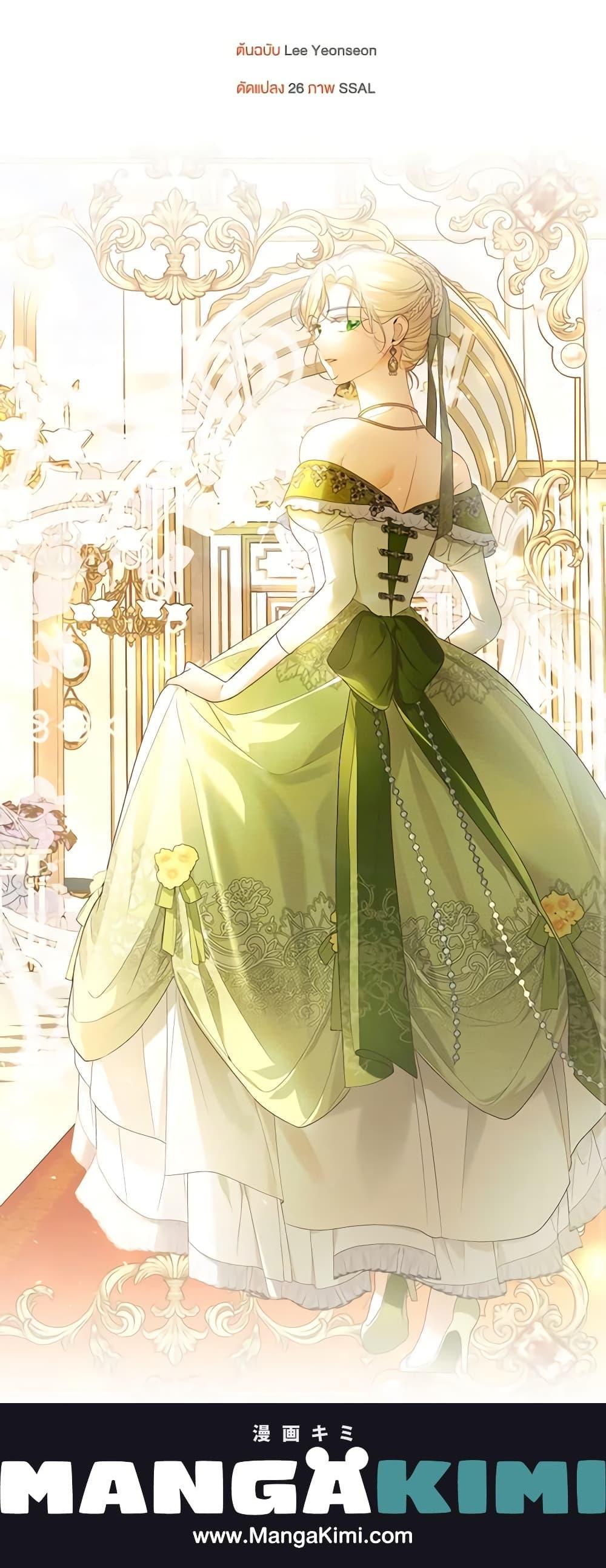 Manga-lc-com อ่านมังงะ อ่านการ์ตูน ออนไลน์ ฟรี How to Hide the Emperor’s Child ตอนที่ 1 2 3 4 5 6 7 8 9 10 11 12 13 14 ฟรี ไม่มีโฆษณา Manga-lc - อ่าน มังงะ อ่าน การ์ตูน ออนไลน์ อ่านมังงะ ฟรี