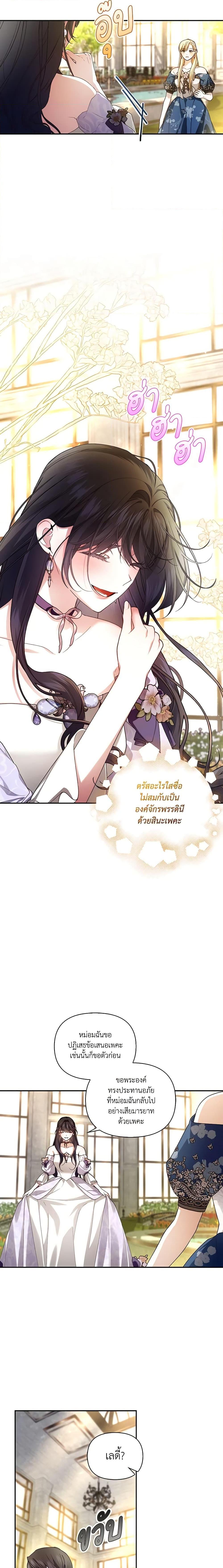 Manga-lc-com อ่านมังงะ อ่านการ์ตูน ออนไลน์ ฟรี How to Hide the Emperor’s Child ตอนที่ 1 2 3 4 5 6 7 8 9 10 11 12 13 14 ฟรี ไม่มีโฆษณา Manga-lc - อ่าน มังงะ อ่าน การ์ตูน ออนไลน์ อ่านมังงะ ฟรี