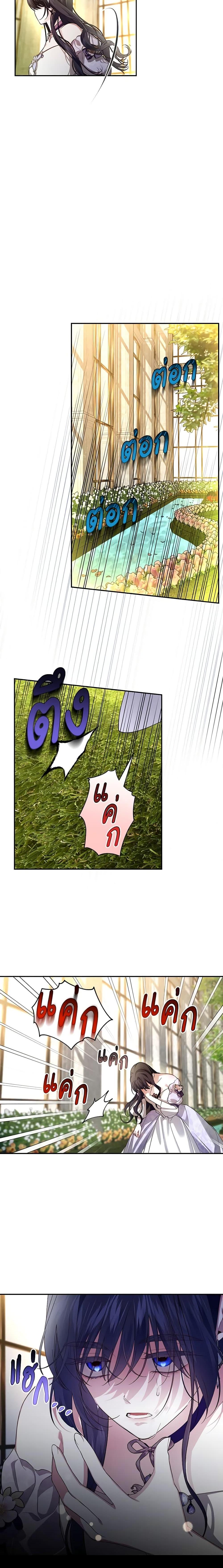 Manga-lc-com อ่านมังงะ อ่านการ์ตูน ออนไลน์ ฟรี How to Hide the Emperor’s Child ตอนที่ 1 2 3 4 5 6 7 8 9 10 11 12 13 14 ฟรี ไม่มีโฆษณา Manga-lc - อ่าน มังงะ อ่าน การ์ตูน ออนไลน์ อ่านมังงะ ฟรี