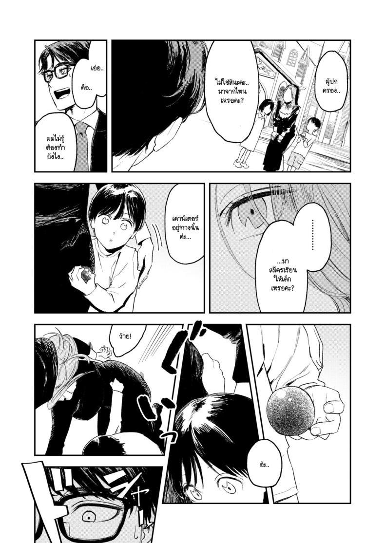 Doujin-Lc- อ่าน โดจิน มังฮวา เกาหลี ญี่ปุ่น จีน แปลไทย คำจำกัดความของความสุข [Torii-Za (Torii Yoshitsuna)] Konki Girigiri Sister, Semete Shojo o Sutetai ตอนที่ 1 2 3 4 5 6 7 8 9 10 11 12 13 14 ฟรี ไม่มีโฆษณา อ่าน โดจิน Manhwa เกาหลี ญี่ปุ่น จีน เรามีครบ คัดมาให้เน้นๆ โดจิน 18+ รับประกันความฟินโดย  Doujin Lc
