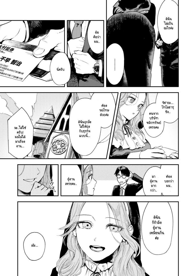 Doujin-Lc- อ่าน โดจิน มังฮวา เกาหลี ญี่ปุ่น จีน แปลไทย คำจำกัดความของความสุข [Torii-Za (Torii Yoshitsuna)] Konki Girigiri Sister, Semete Shojo o Sutetai ตอนที่ 1 2 3 4 5 6 7 8 9 10 11 12 13 14 ฟรี ไม่มีโฆษณา อ่าน โดจิน Manhwa เกาหลี ญี่ปุ่น จีน เรามีครบ คัดมาให้เน้นๆ โดจิน 18+ รับประกันความฟินโดย  Doujin Lc