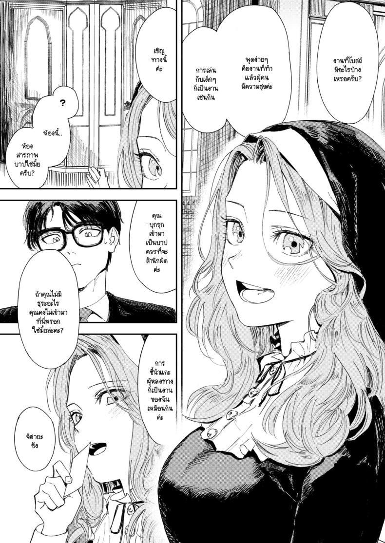 Doujin-Lc- อ่าน โดจิน มังฮวา เกาหลี ญี่ปุ่น จีน แปลไทย คำจำกัดความของความสุข [Torii-Za (Torii Yoshitsuna)] Konki Girigiri Sister, Semete Shojo o Sutetai ตอนที่ 1 2 3 4 5 6 7 8 9 10 11 12 13 14 ฟรี ไม่มีโฆษณา อ่าน โดจิน Manhwa เกาหลี ญี่ปุ่น จีน เรามีครบ คัดมาให้เน้นๆ โดจิน 18+ รับประกันความฟินโดย  Doujin Lc