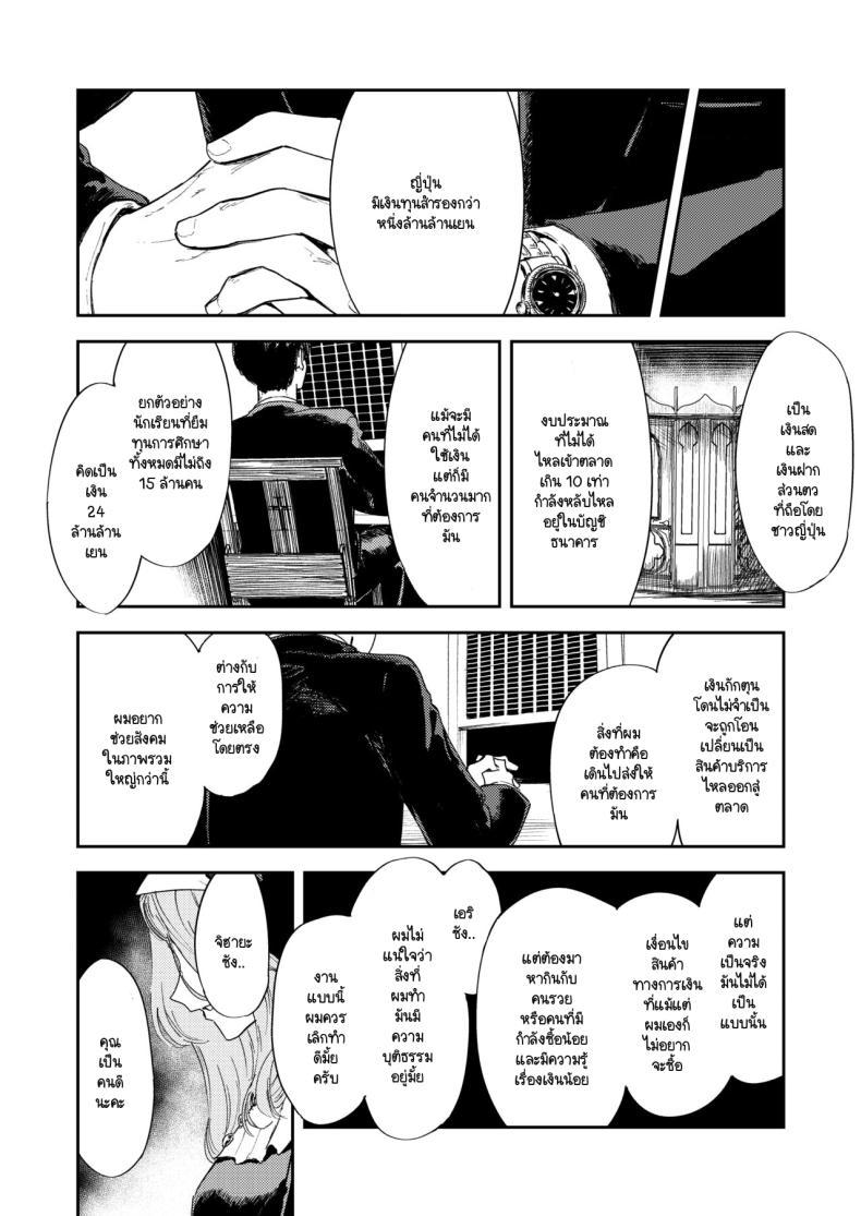 Doujin-Lc- อ่าน โดจิน มังฮวา เกาหลี ญี่ปุ่น จีน แปลไทย คำจำกัดความของความสุข [Torii-Za (Torii Yoshitsuna)] Konki Girigiri Sister, Semete Shojo o Sutetai ตอนที่ 1 2 3 4 5 6 7 8 9 10 11 12 13 14 ฟรี ไม่มีโฆษณา อ่าน โดจิน Manhwa เกาหลี ญี่ปุ่น จีน เรามีครบ คัดมาให้เน้นๆ โดจิน 18+ รับประกันความฟินโดย  Doujin Lc