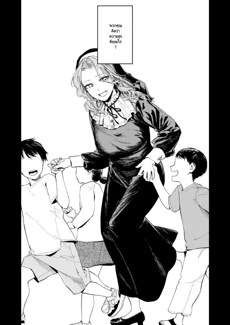 Doujin-Lc- อ่าน โดจิน มังฮวา เกาหลี ญี่ปุ่น จีน แปลไทย คำจำกัดความของความสุข [Torii-Za (Torii Yoshitsuna)] Konki Girigiri Sister, Semete Shojo o Sutetai ตอนที่ 1 2 3 4 5 6 7 8 9 10 11 12 13 14 ฟรี ไม่มีโฆษณา อ่าน โดจิน Manhwa เกาหลี ญี่ปุ่น จีน เรามีครบ คัดมาให้เน้นๆ โดจิน 18+ รับประกันความฟินโดย  Doujin Lc