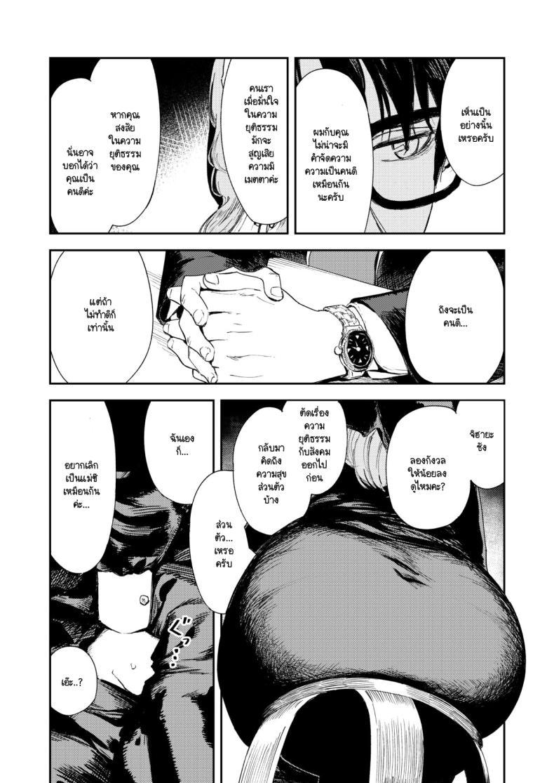 Doujin-Lc- อ่าน โดจิน มังฮวา เกาหลี ญี่ปุ่น จีน แปลไทย คำจำกัดความของความสุข [Torii-Za (Torii Yoshitsuna)] Konki Girigiri Sister, Semete Shojo o Sutetai ตอนที่ 1 2 3 4 5 6 7 8 9 10 11 12 13 14 ฟรี ไม่มีโฆษณา อ่าน โดจิน Manhwa เกาหลี ญี่ปุ่น จีน เรามีครบ คัดมาให้เน้นๆ โดจิน 18+ รับประกันความฟินโดย  Doujin Lc